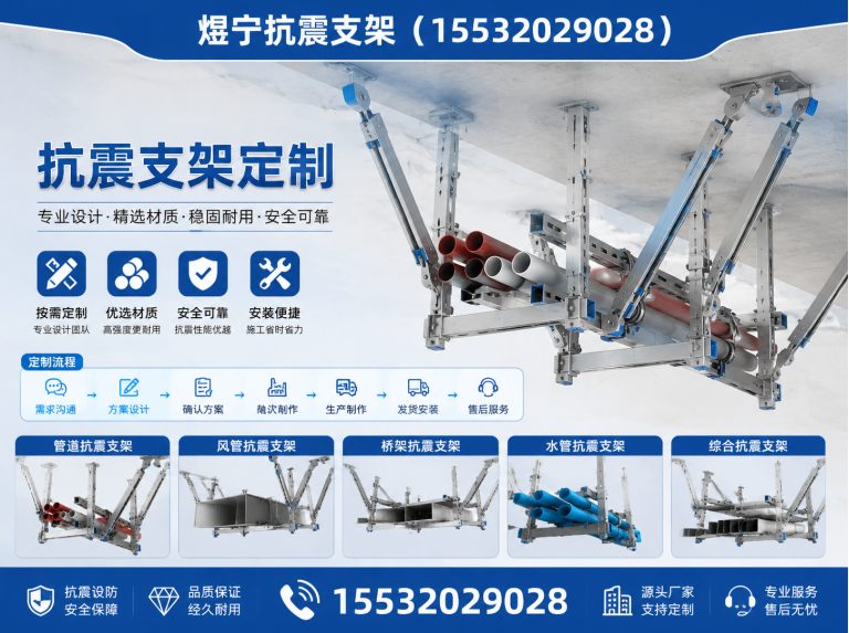 长春工程紧固件展示图
